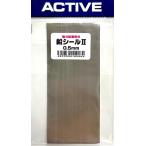 ( клик post отправка ) активный свинец наклейка 2 0.5mm / ACTIVE