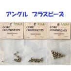 ( клик post отправка ) угол латунь бисер / ANGLE BRASS BEADS