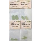 （クリックポスト発送）アングル　サーキットボードルアーリップ　CBR　/ ANGLE LURE COMPONENTS LURE LIP