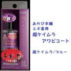 a.. главный офис искусственная приманка специальный супер Kei пятно морское ушко пальто супер Kei пятно / голубой 