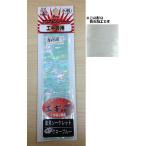 a.. главный офис Pro морское ушко сиденье -слойный видеть Secret искусственная приманка специальный 