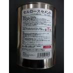  cell мясо для жаркого цемент 1000cc ( иметь ) угол фирма 