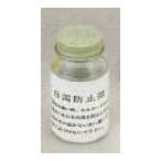  cell мясо для жаркого цемент для белый . предотвращающее средство 30cc