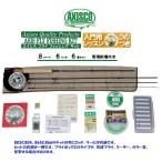 a Kiss koeisis fly рыбалка комплект 8 футов 6 дюймовый 6 номер линия ARBF866-4