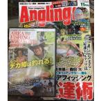 Angling fan Anne g кольцо вентилятор 11 месяц номер 