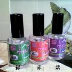  off .-s эвкалипт супер! Kei пятно пальто 3 минут type 