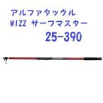  Alpha Tackle WIZZ Surf тормозные колодки 25-390