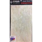  морское ушко сиденье XL Япония ...B UV зеленый . форма образец pitch 2mm ho tsu морское ушко Works A направление 