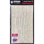  морское ушко сиденье XL Япония ...B UV зеленый . форма образец pitch 2mm ho tsu морское ушко Works B направление 