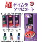 a.. главный офис супер Kei пятно морское ушко пальто 