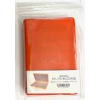 ( клик post отправка )a Kiss ko цвет fly box FF orange / AXISCO COLOR FLYBOX