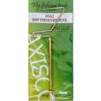 （クリックポスト発送）アキスコ　ロータリーウィップフィニッシャー S（スモール）8562