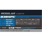 si- Be-1 (CB ONE) VFR836SPC BLUEWATER PLUGG'N