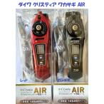  Daiwa Chris tia корюшка AIR корюшка электрический катушка / DAIWA Crystia WAKASAGI AIR