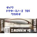松本釣具店Yahoo!店 - 鮎 毛鉤仕掛（完成品）｜Yahoo!ショッピング