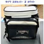  Daiwa искусственная приманка Carry 2 белый / Daiwa