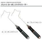  Daiwa pre so карбоновый крюк Lilly sa-