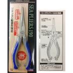  Daiwa si- плоскогубцы 190 (DAIWA SEA PLIERS 190)