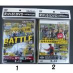  Daiwa 2016 DVD форель. королевство 