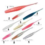 松本釣具店の商品例1