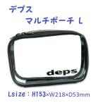 teps мульти- сумка L /deps MULTI POUCH
