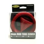 teps удилище камера покрытие вращающийся модель / красный /deps ROD TUBE COVER