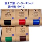 ( клик post отправка ) Fuji промышленность легкий s красный .. нет модель EZ Thread