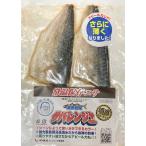 ( клик post отправка возможно ) рыба labo сборник рыба Squadron скумбиря Ranger обычный серебряный / Fishlabo