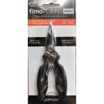 ( клик post отправка возможно )fi-mo плоскогубцы Mini черный / fimo PLIERS MINI BLACK