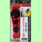 .. правильный море. простой Leader ..