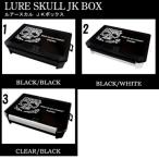  gun craft искусственная приманка Skull JK box 