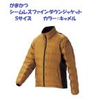 ( бесплатная доставка ) Gamakatsu si-m отсутствует штраф пуховик GM-3516 Camel S размер 