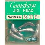 ( клик post отправка ) Gamakatsu джиг-головка SWING37 1/0 3.5 5 шт. входит 