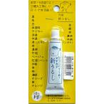 （クリックポスト発送）サクラ　フグ印　新うるし　青　10g