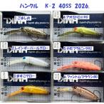 （クリックポスト発送）ハンクル　K-2　40SS　2026.  /HMKL K-II MINNOW 40SS