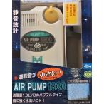  - pison на батарейках компрессор микро YH-735C