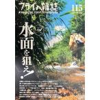 ( клик post отправка ) fly. журнал 115(2018 зима номер )