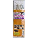 （クリックポスト発送）ハヤブサ　ケイムラシマアジ仕掛け　8号