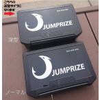  Jean приз искусственная приманка кейс 3 глубокий type / JUMPRIZE