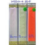  can ji Inter National силикон сиденье длинный 