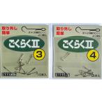 ( клик post отправка )katsuichi....II KATSUICHI