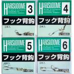 ( клик post отправка )katsuichi крюк ../ KATSUICHI