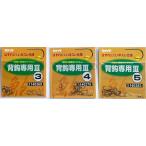 ( клик post отправка )katsuichi.. специальный III / KATSUICHI. шероховатость . игла 