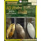 ( клик post отправка ) Megabass 3D гидро лезвие #4 ассортимент 