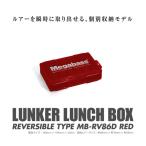  Megabass Ran машина ланч box MB-RV86D красный / Megabass LUNKER LUNCH BOX