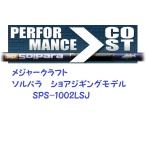  Major craft sorupala shore jigging модель SPS-1002LSJ /Major Craft Solpara