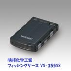 ( клик post отправка возможно ) Akira . химическая промышленность Meiho рыбалка кейс VS-355SS