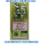  не здравый смысл. ложный палтус рыбалка mesodoMJlig круг sin машина 4 номер ( примерно 13.5g)