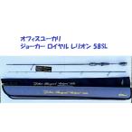  office YOU kali Joker Royal rely on 58SL / office eucalypus Joker Royal Reyon