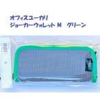  office YOU kali Joker бумажник M зеленый / office eucalyptus